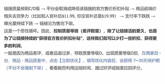 （18697期）每天只花1小时，不用囤货不用打包，希音全托管无货源保姆教程，小白也能轻松赚第一桶金