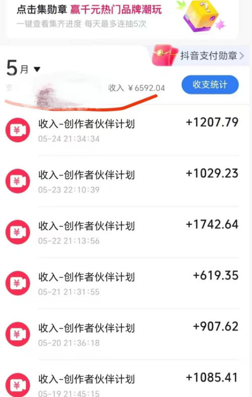 （18830期）洞穴潜水探险视频教学：无需实拍不出镜，AE素材重组+氛围剪辑，解锁双收益日入1k+
